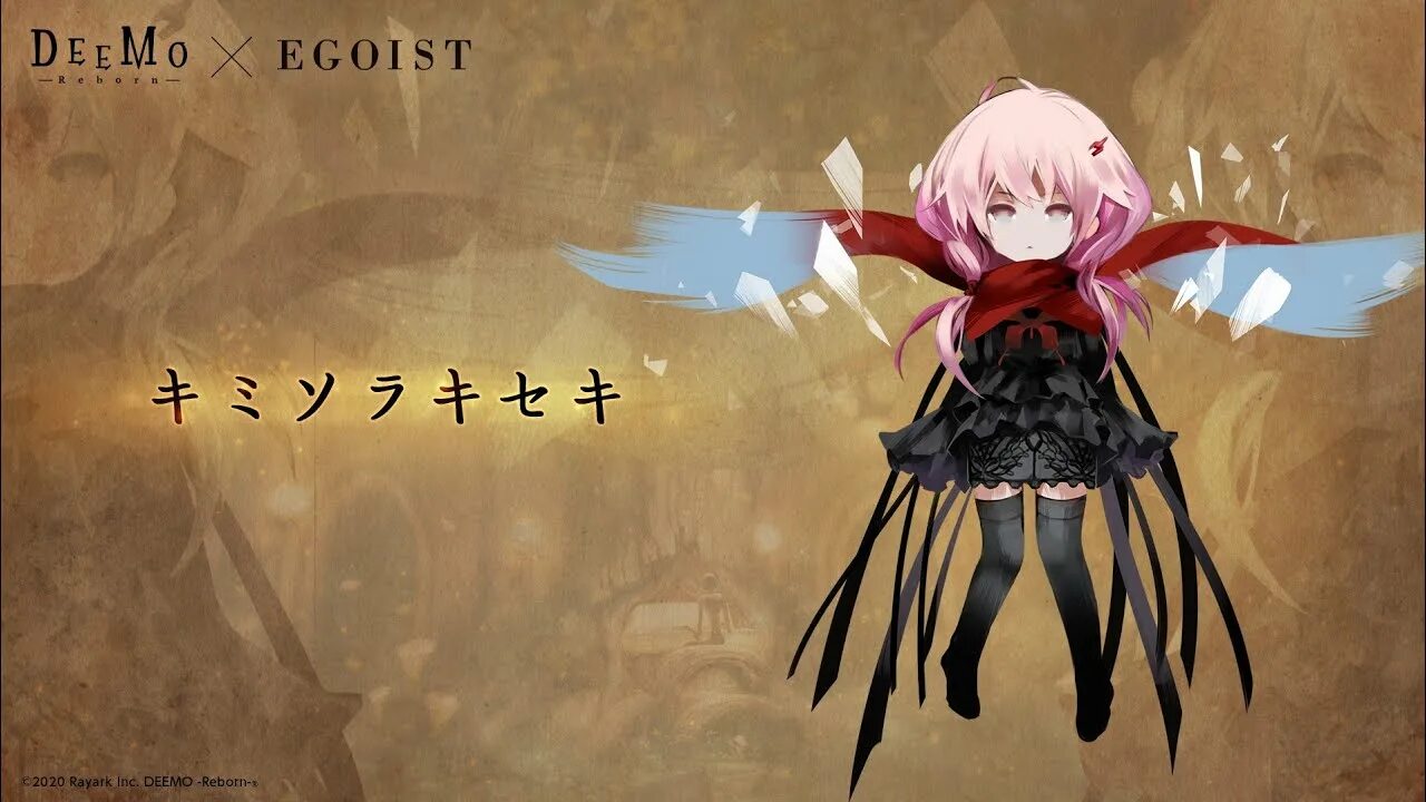 Egoist перевод. Egoist. egoist v. egoist vocaloid. deemo reborn.