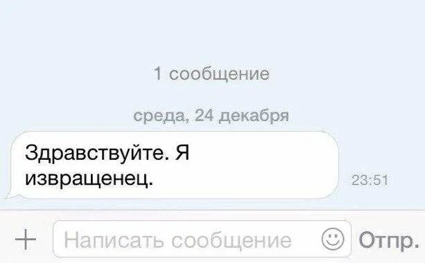 Подкаты к девушкам в интернете. Тупые подкаты. тупые подкаты к девушкам. самые тупые подкаты к девушкам. тупые подкаты к девушке в переписке.