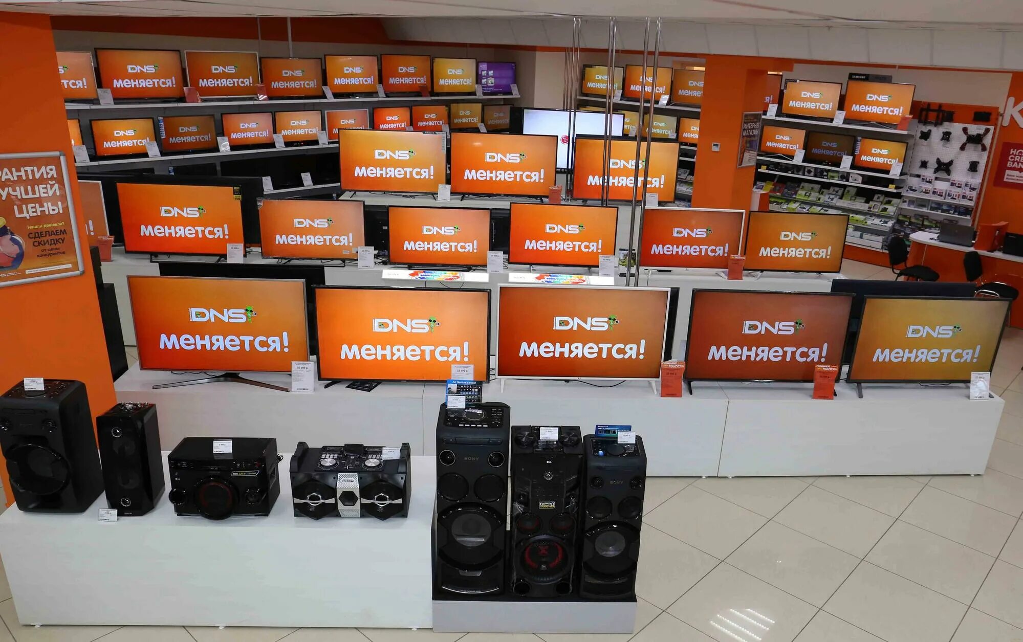 днс каталог краснокаменск забайкальский край. днс балезино. днс г краснокаменск. днс город краснокаменск забайкальский край. днс чита.