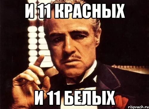 Я хочу стать белым мем Создать мем: Куда Я снова хочу туда....