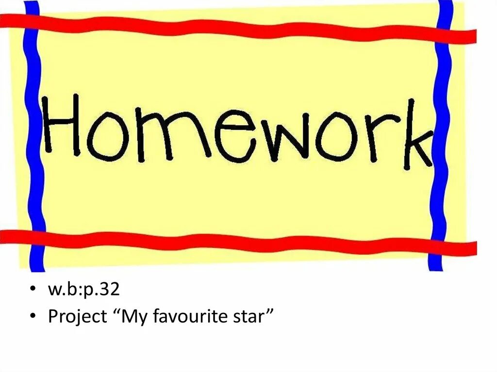 Homework song. Homework. homework картинка. homework надпись. картинка на презентацию home work.