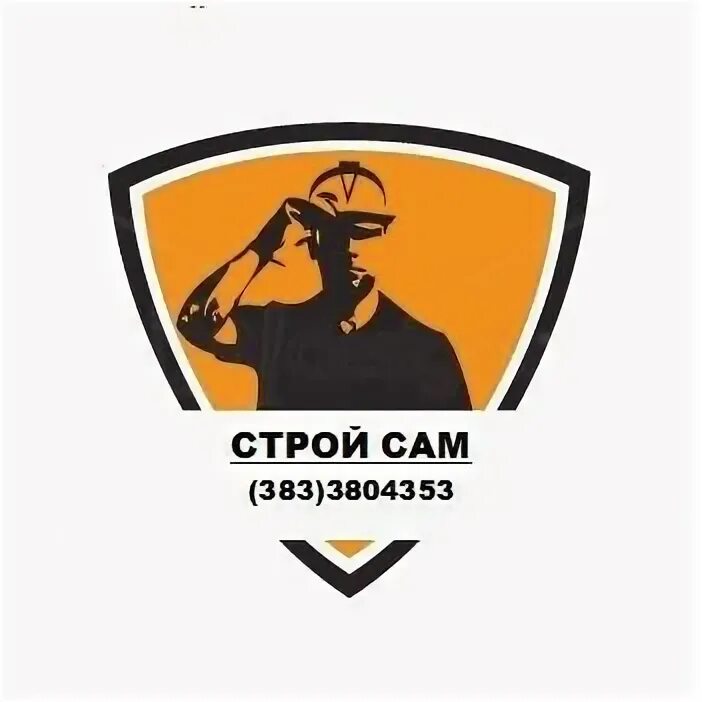 Стройматериалы в чистополе магазин. Стройсам великие луки фото. Стройсам кисловодск. Стройсам великие луки. Стройсам великие луки вокзальная.