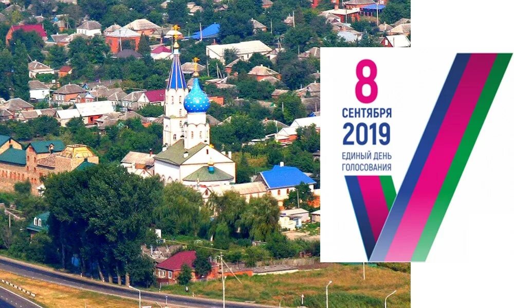 День г тимашевска