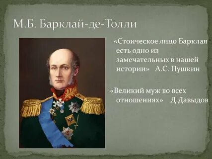 Где изложены