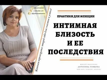 Две практики