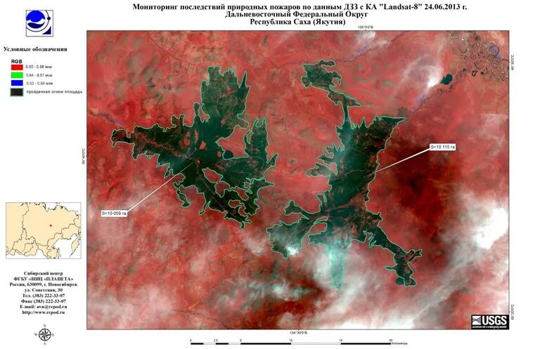 Мониторинг лесных пожаров