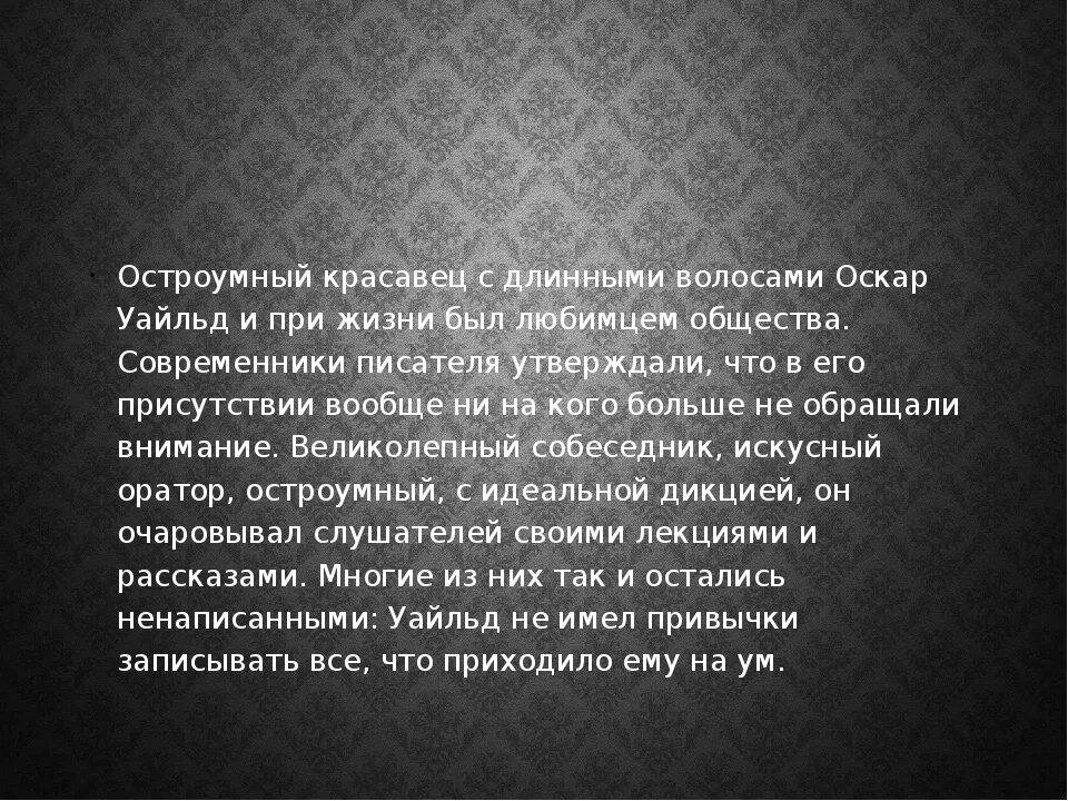 Насколько человеку важно. Мнение людей цитаты. Цитаты про своё мнение. Цитаты про свое мнение. Афоризмы про мнение.