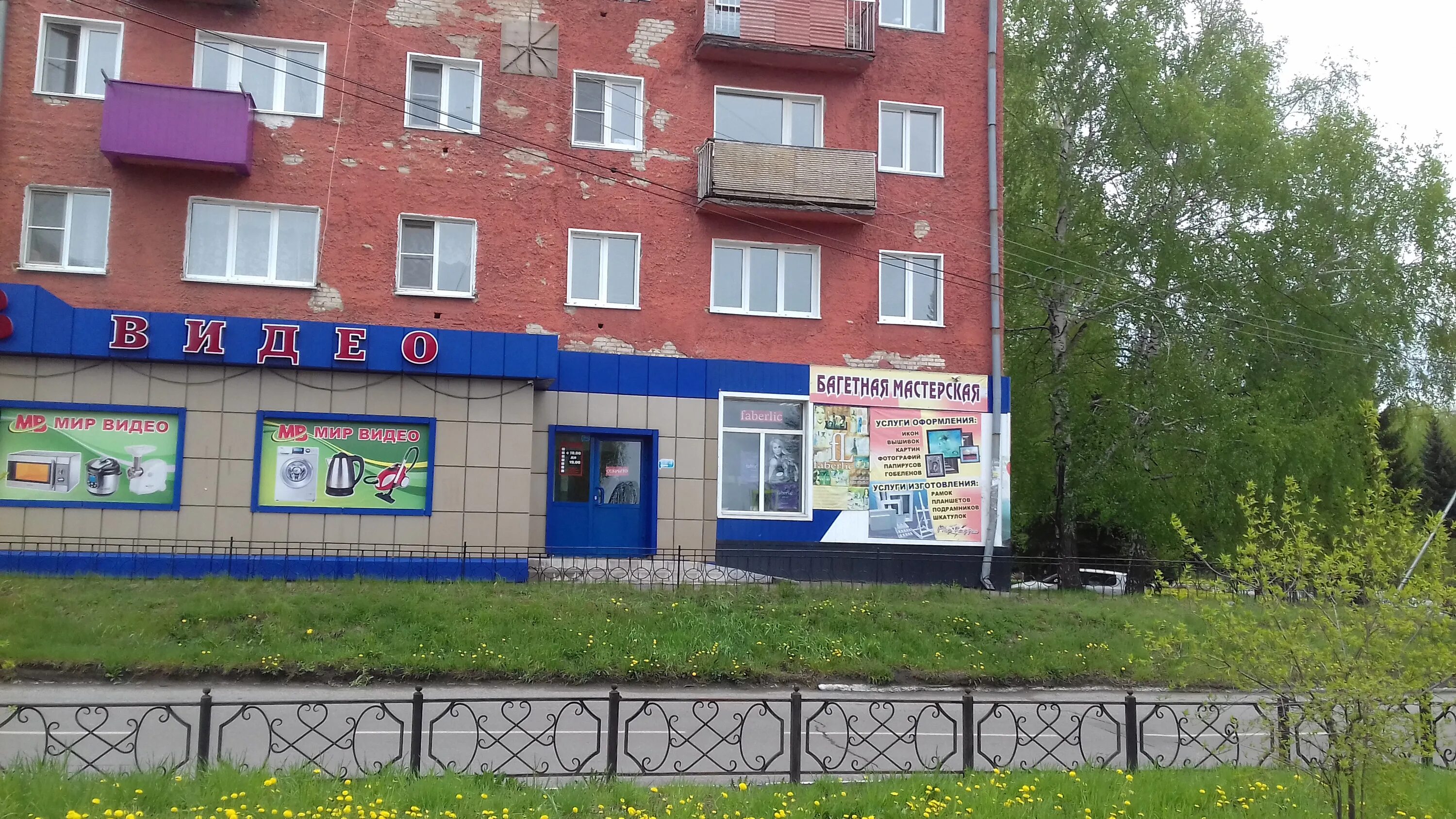 Ул победы 23 осинники. Улица победы осинники. Ремонт осинники. Осинники, улица победы, 19. Ремонт осинники.