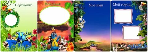 Портфолио моя семья