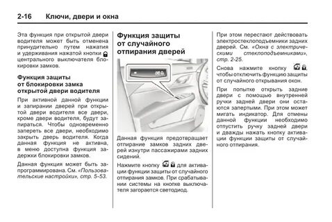 Функция защиты рубля