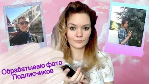 Три подписчика