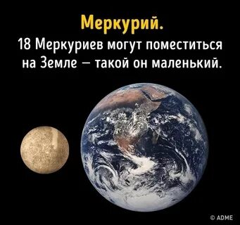 Compared to what