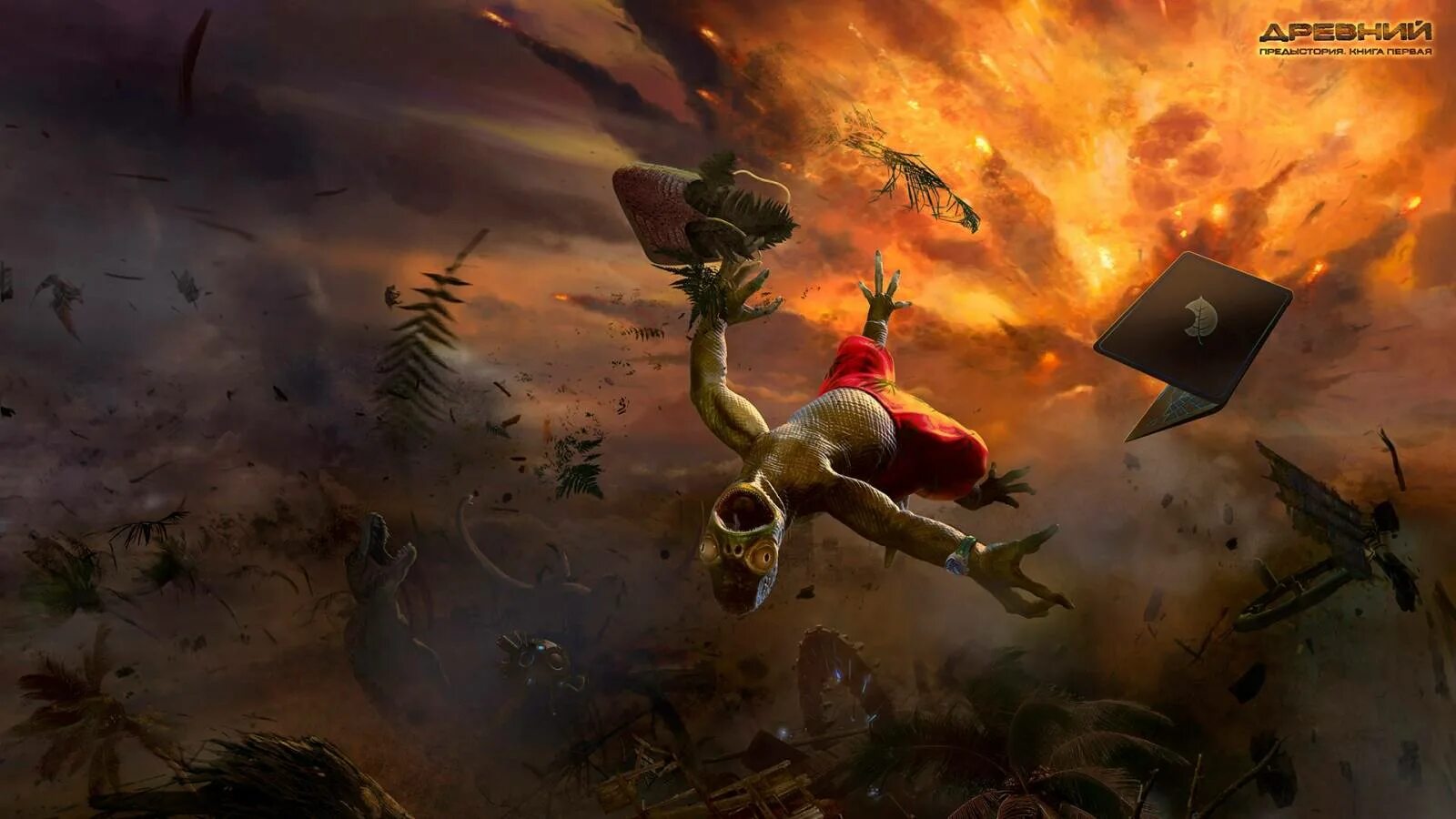 Предыстория это в литературе. Правописание слова предыстория. Правописание предыстория. Правописание предыстория. Этапы развития информатики.