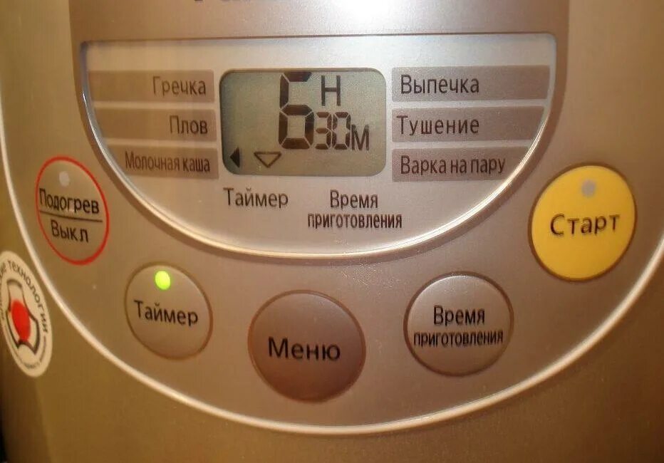 Каша в мультиварке отложенный старт. Рисовая каша в мультиварке панасоник отложенный старт. режим каша в мультиварке. режим каша в мультиварке поларис. таймер от мультиварки.