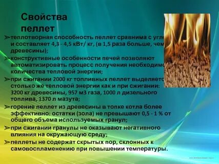 Живительный теплотворный свет