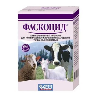 Гельмицид