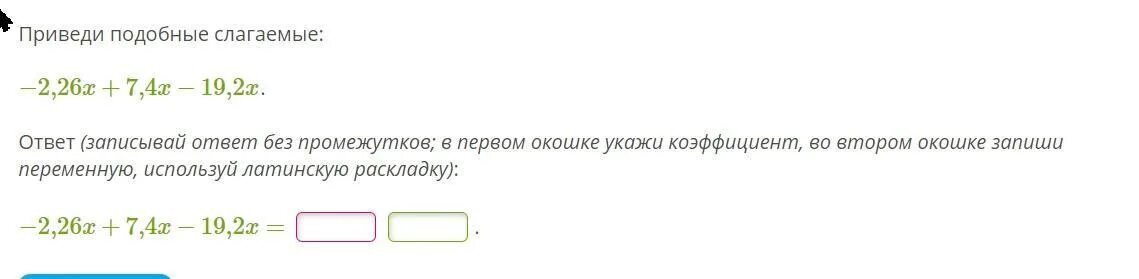 Оцените сумму записав ответ в виде двойного