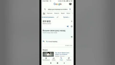 Песня думала это слухи убери свои руки