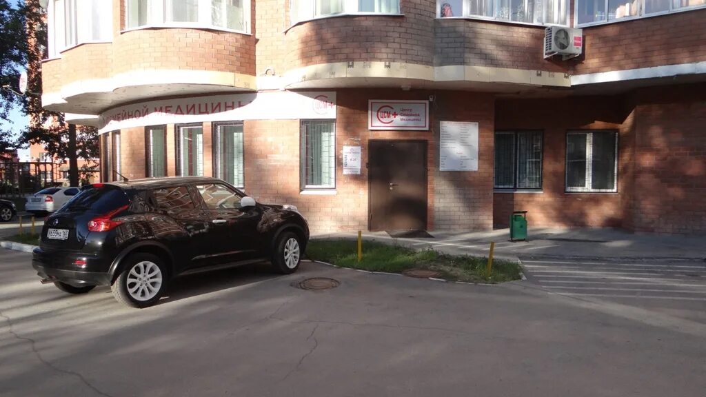 центр семейной медицины тольятти 40 лет. центр семейной медицины тольятти 40. центр семейной медицины тольятти 40 лет. смирнова 30 томск центр семейной. центр семейной медицины тольятти 40 лет.