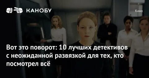 Психологические триллеры с неожиданной развязкой высокий рейтинг