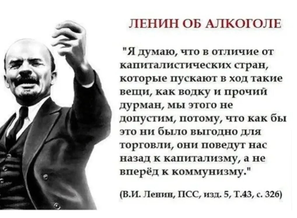 Ленин был русский. День рождения Владимира Ильича Ленина. Ленинская Национальная политика. 22 Апреля день рождения Ленина.