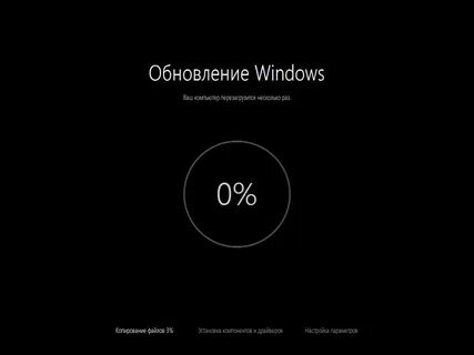 Проблемы после обновление windows 10