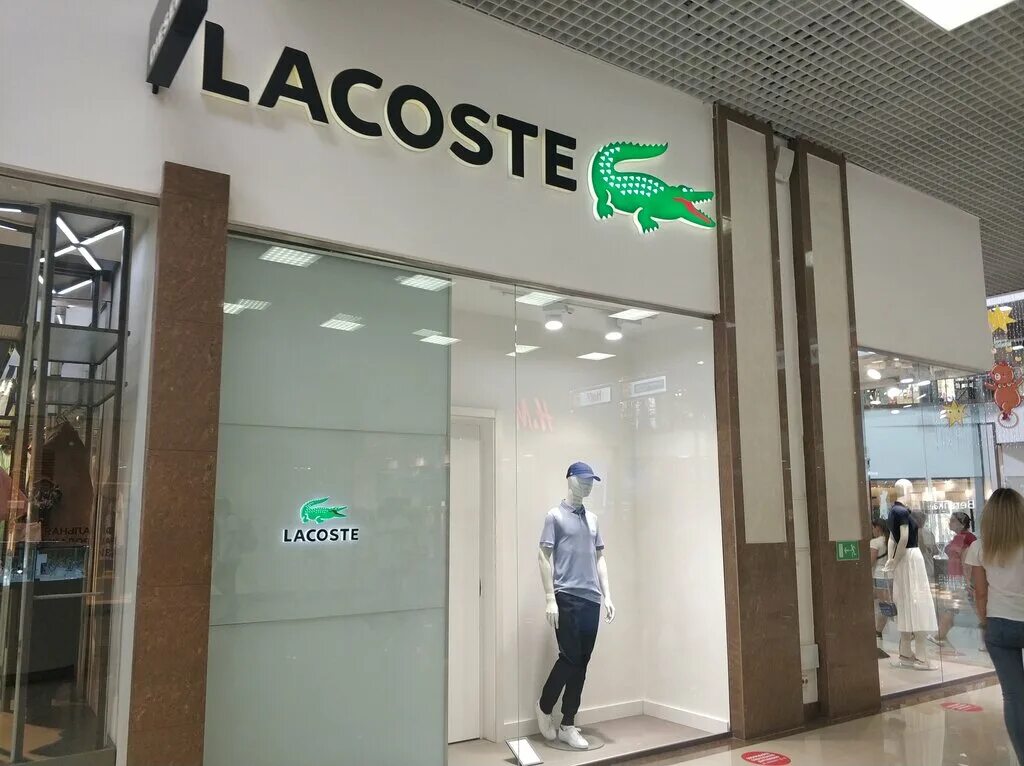 Lacoste Краснодар. Lacoste магазин одежды. Lacoste магазин в Краснодаре. Магазин лакоста в Краснодаре. Лакост краснодар