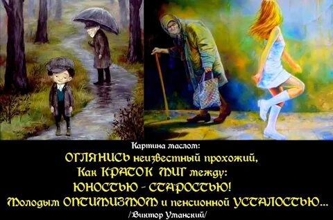 Между отрочеством