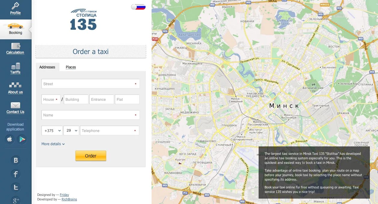 Такси atlas pro. Такси. карта спроса такси онлайн. такси атлас оренбург тюльган. такси атлас оренбург тюльган номер телефона.