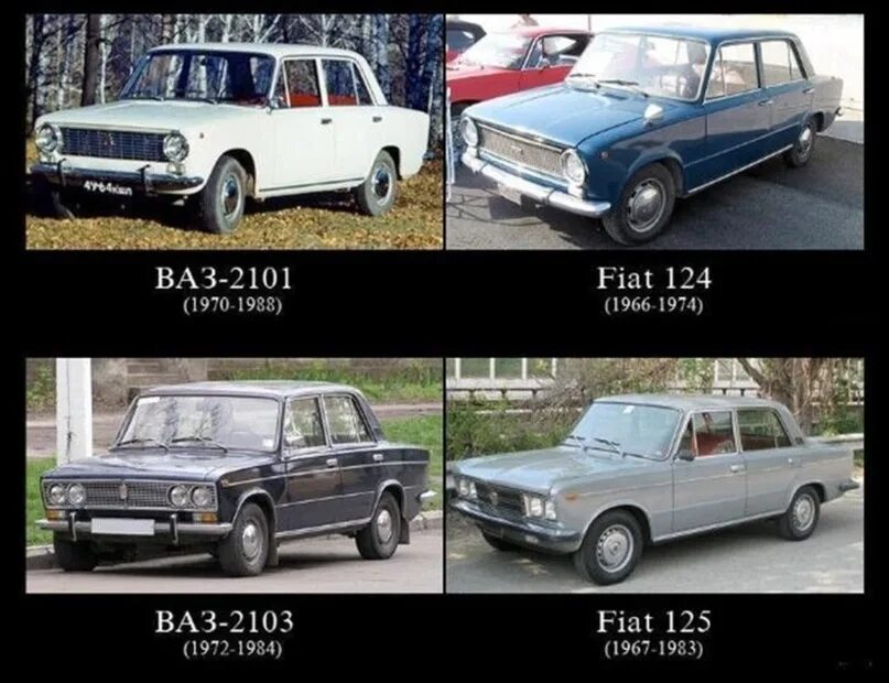 Слизанные машины. Фиат 124 и ВАЗ 2101. Fiat 125 и ВАЗ 2103. ВАЗ 2107 И Фиат 125. Копии советских автомобилей.