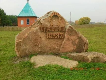 Судбищенская битва