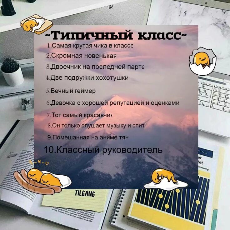 Челлендж осы. Челленджи для рисования. челленджи для рисования персонажей. челленджи для художников персонажи. челлендж ос рисование.