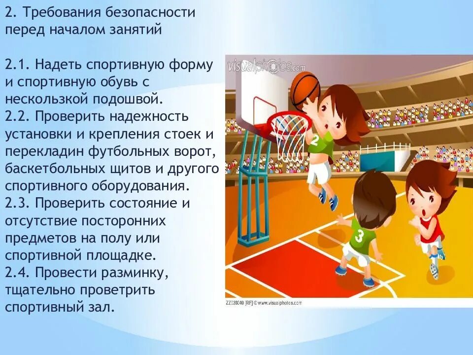 Какие безопасные спорты
