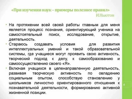 Примеры научных городов