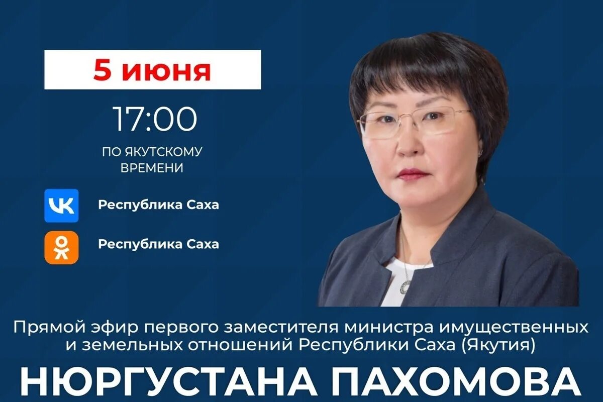 Первый заместитель министра обязанности. Первый заместитель министра обязанности. Первый заместитель министра обязанности. С начвин. Подпись губернатора.
