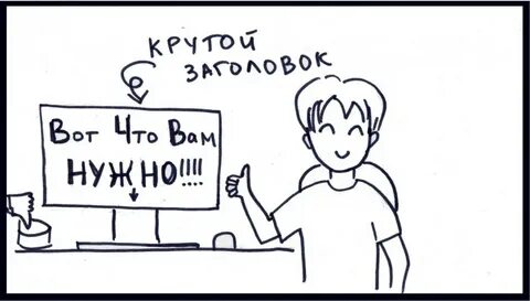 Заголовок рисунок