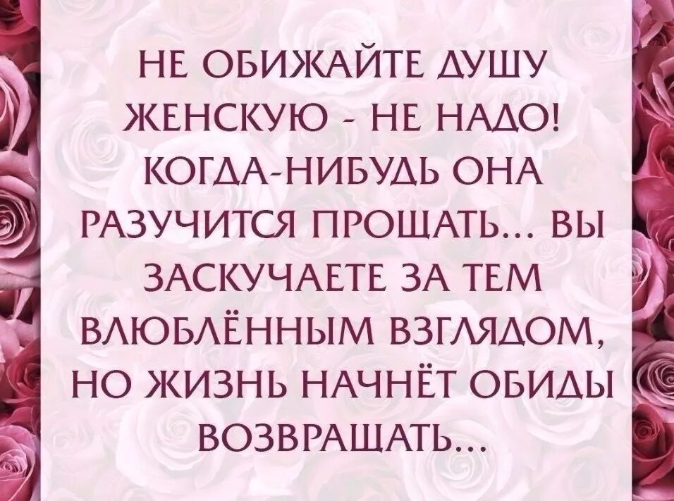 Нужная женщина слова. Картинки женщин. Какие есть женщины. Стихи про внимание мужчины к женщине. Стихи о счастье и любви.