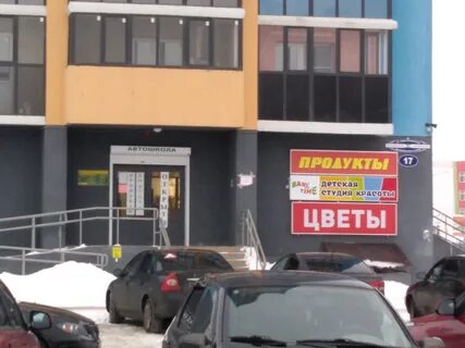 Севастопольская 17