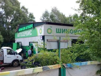 Автосервис первоуральск