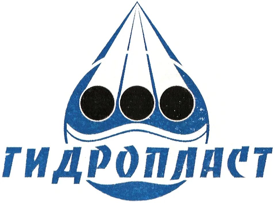 Гидропласт