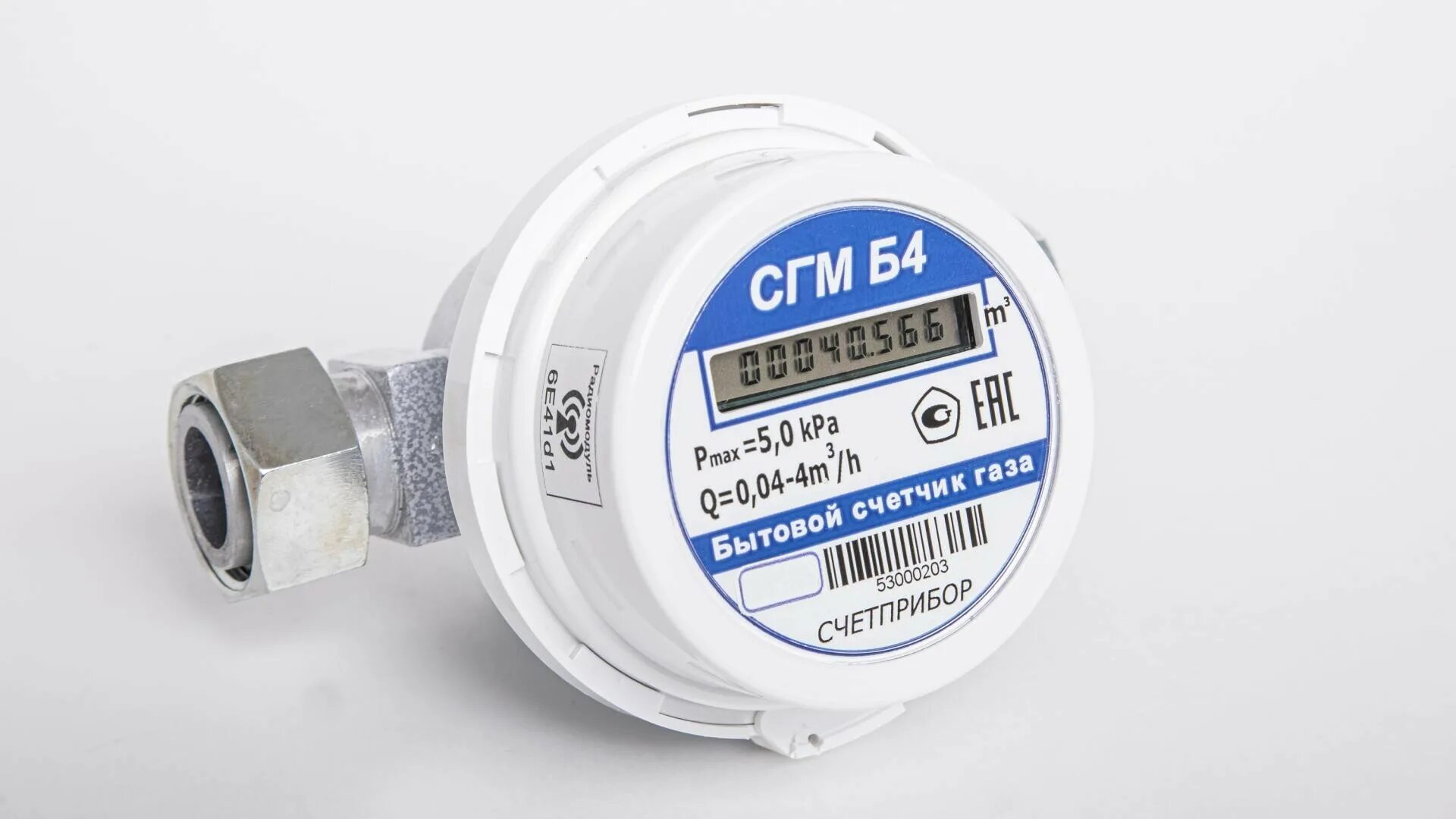 Счетчиков экибастуз. 05. D080. Прибор учета холодной воды ду 20мм. Правильно снять показания счетчика электроэнергии.