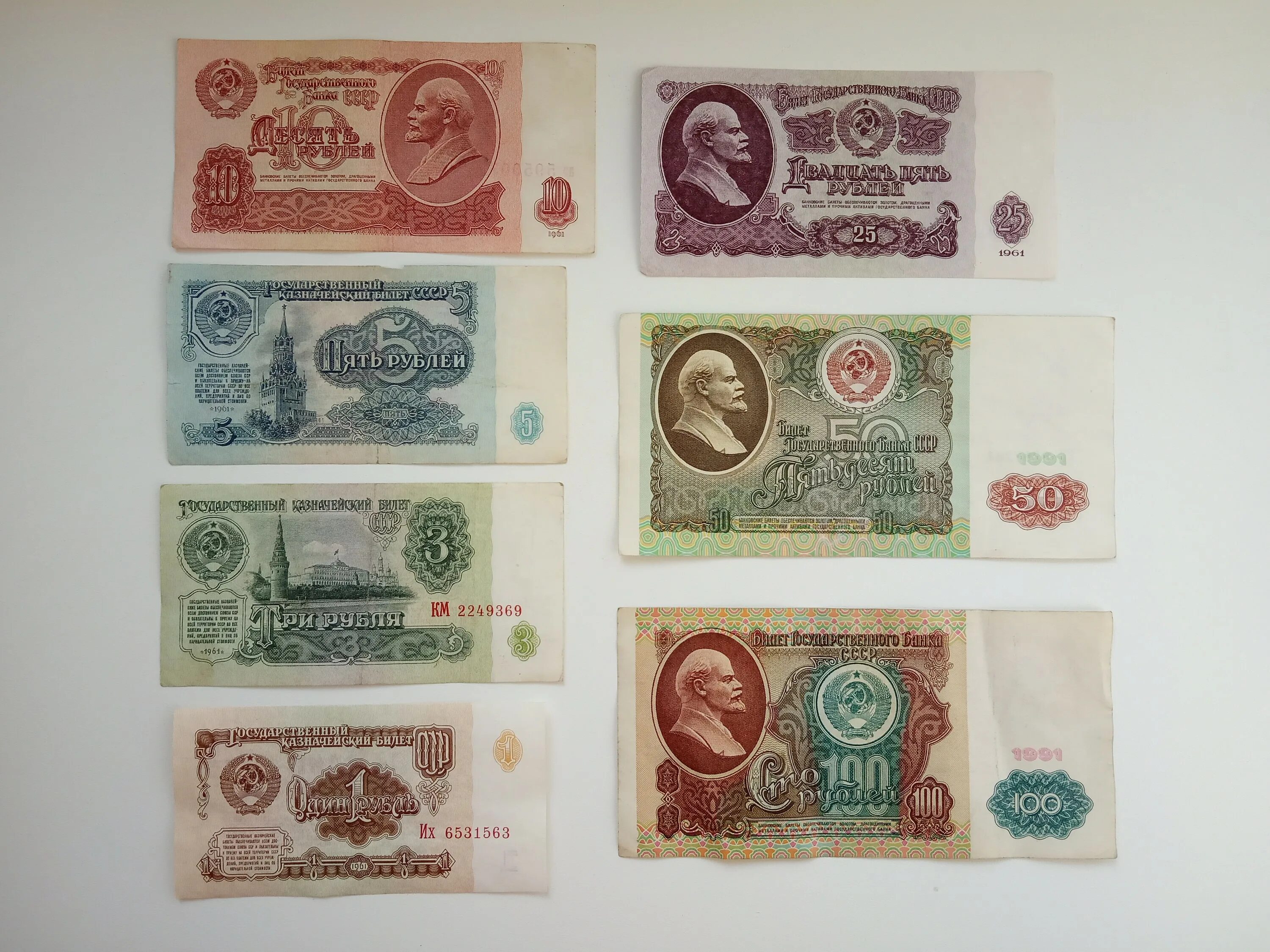 НАБОР "БАНКНОТЫ СССР" 21шт 1961-1991-1992 F-VF-UNC .КОЛЛЕКЦИОННОЕ ИЗДАНИЕ Набор 