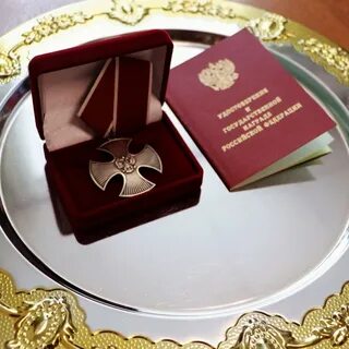 Орден отца героя