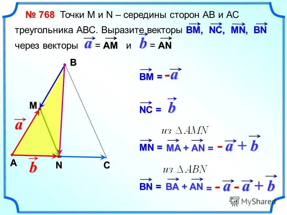 Как найти сторону bc. Как найти сторону bc. Нанайдите высоту ромба. Биссектриса угла треугольника. Найдите площадь четырехугольника abcd в котором ab 5 bc 13 cd 9 da 15 ac 12.