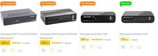 Dvb t2 wi fi android. Dvb t2 wi fi android