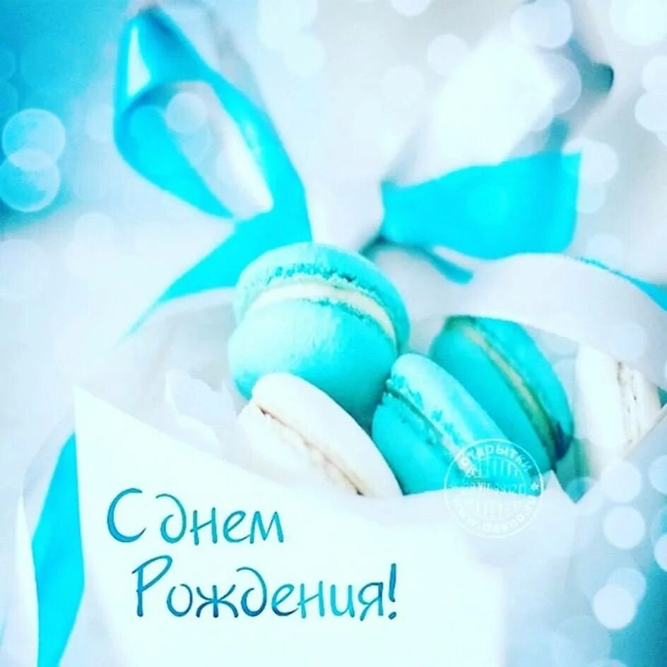 Картинка с днем рождения женщине стильная. Стильное поздравление с днем рождения. Стильные открытки с днем рождения. Стильное поздравление с днем РО. Стильноепоздравлениес днём рождения.