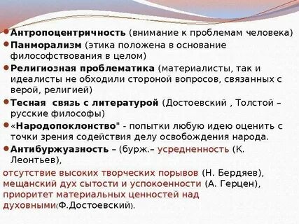 Антропоцентризм это