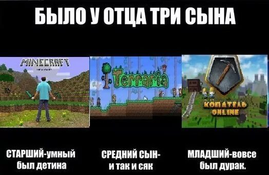 Четверг это маленькая. Россия украина беларусь. Итак или и так. То так то сяк. Старший умный был детина средний.
