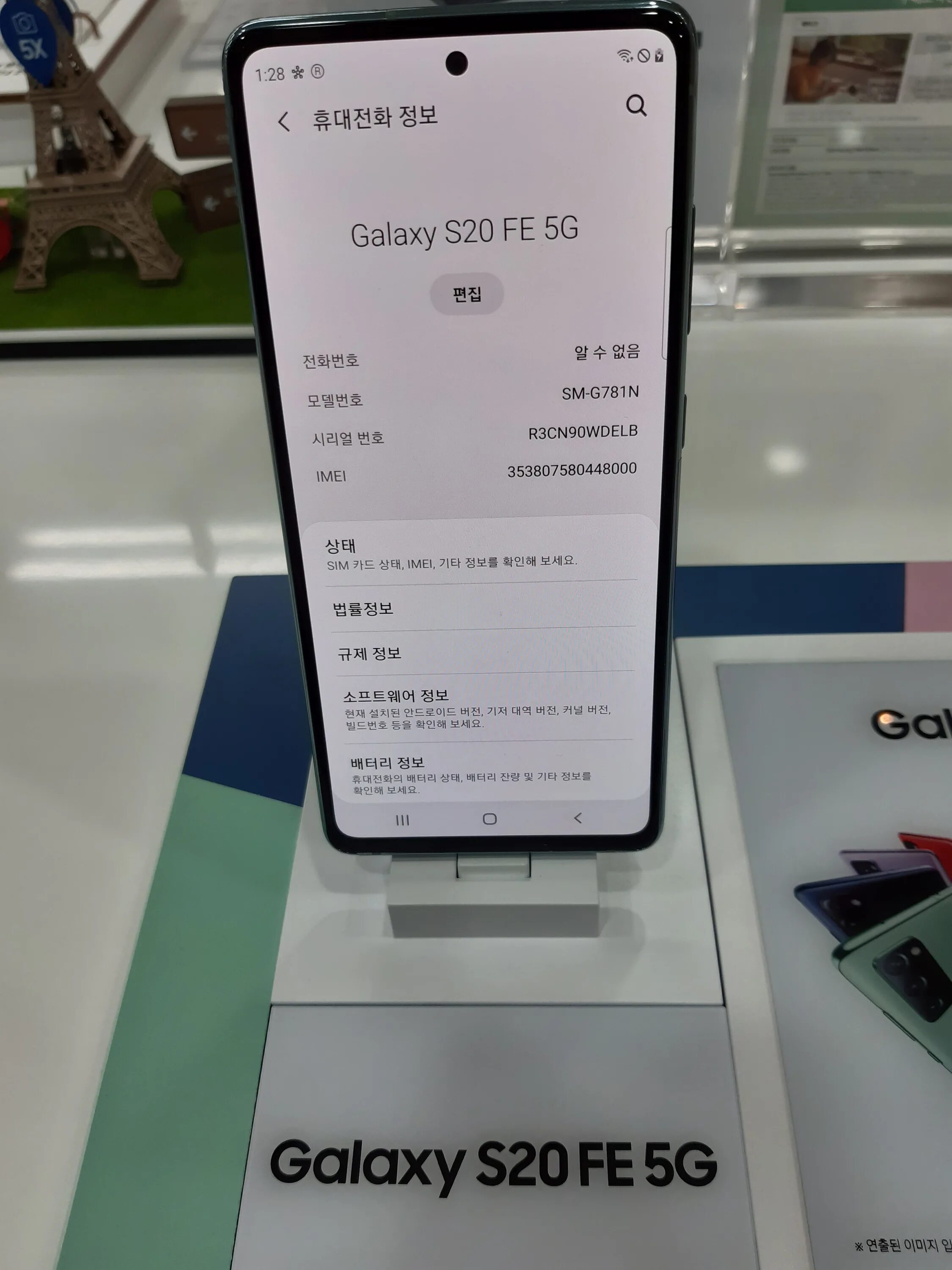 Смартфон samsung galaxy s20 fe камера. Защитный чехол самсунг s20fe. Samsung galaxy s20 fe. Самсунг с 20 фе синий. Samsung s 20 f e характеристики.