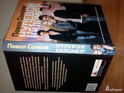 Книга нулевой